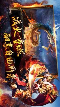 刀光传奇 3.3.6 官方版 2