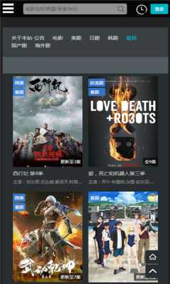 厂长资源 4.1.7 安卓版 1