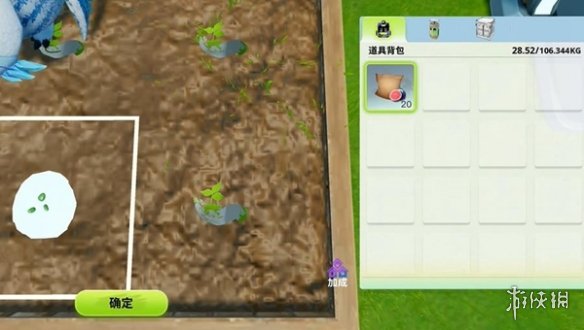 游侠网2