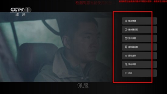 即刻电视TV版下载最新版2025