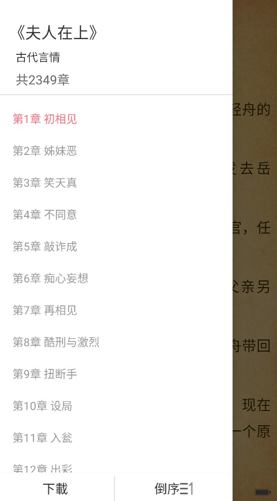fun漫画