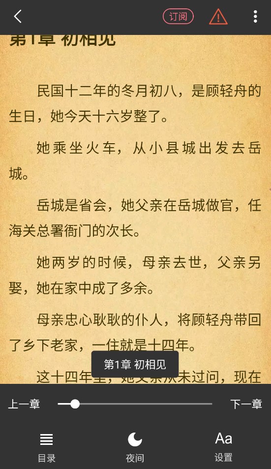 fun漫画