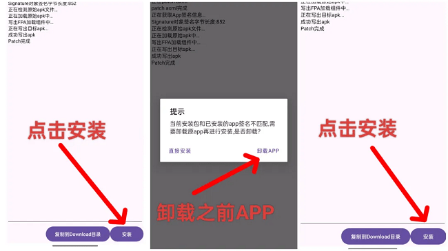 fpa框架使用教程