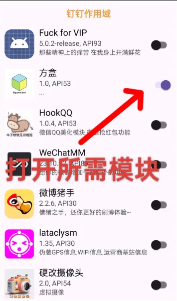 fpa框架使用教程