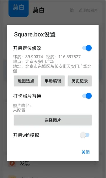 fpa框架使用教程