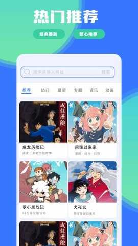 Crok 1.1 最新版 3