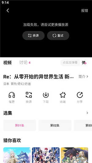 鸭梨动漫