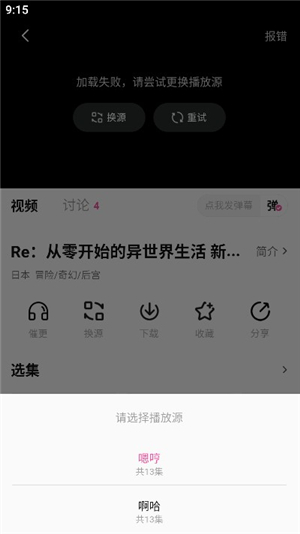 鸭梨动漫