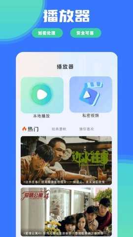 Crok 1.1 最新版 1