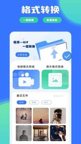 Crok 1.1 最新版 2