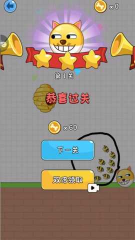 疯狂的狗蛋 1.7.0 最新版 2