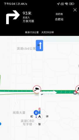 司机点点车主 4.6.13 安卓版 3