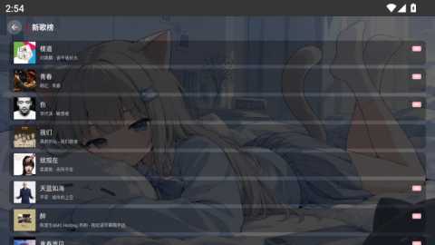 SU音乐TV 1.0.9 最新版 2