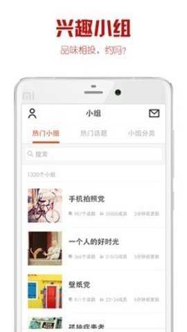 itme美图 4.6.79 安卓版 2