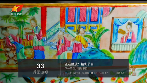一剪梅 6.6.6 安卓版 2