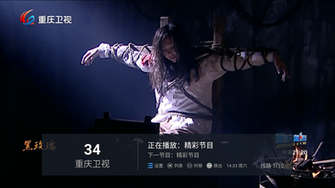一剪梅 6.6.6 安卓版 3