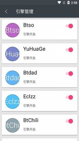 章鱼搜索 1.0 最新版 2