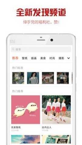 itme美图 4.6.79 安卓版 0