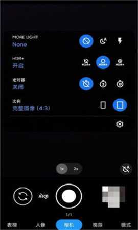 Google相机通用版 9.9.106.767010485.16 安卓版 1
