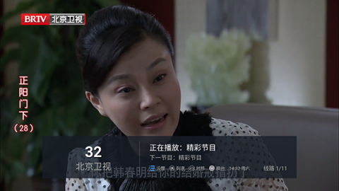 一剪梅 6.6.6 安卓版 1