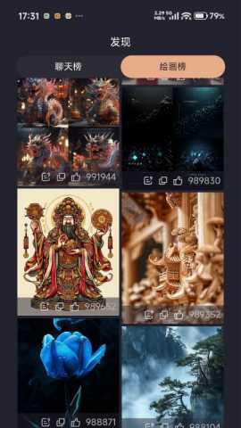 宇河AI 2.3.1.6 手机版 0