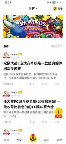 热血时代 1.4.4 最新版 1