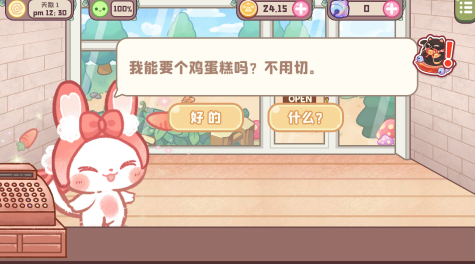 screenshot_2026-10-11_09-29-43.png