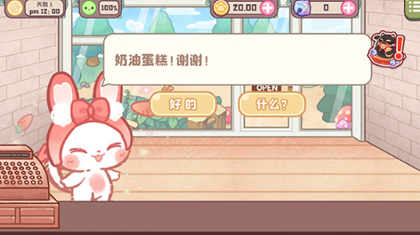 screenshot_2026-10-11_09-28-33.png