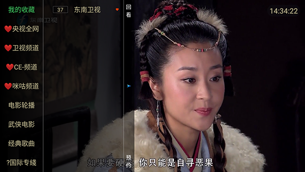 一剪梅截图