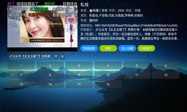 双龙影视
