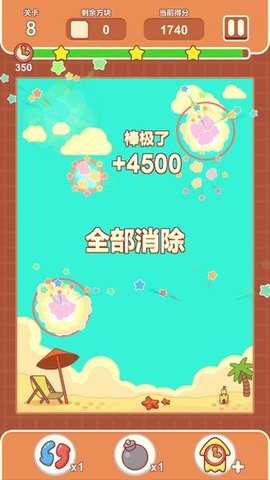 欢乐连连看 1.0.0 安卓版 1