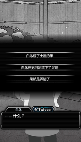 犯人就是我2中文汉化版 2.5.0 安卓版 2