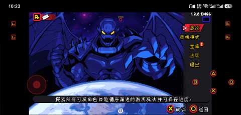 漫威宇宙入侵 1.0 最新版 0