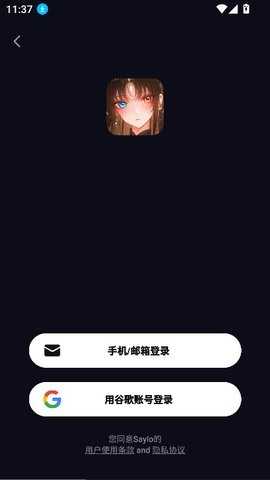 Saylo虚拟聊天 2.6.3 免费版 1