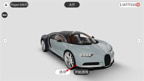 梦想之路解锁版 1.1.6 安卓版 0