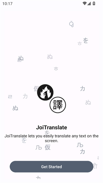 使用教程配图1