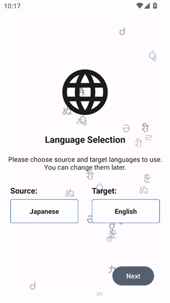 使用教程配图2