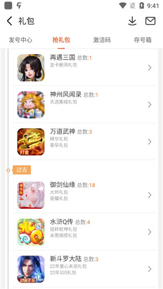 九游游戏中心游戏盒子app下载-九游游戏中心手机版软件下载
