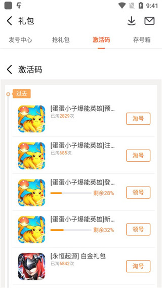 九游游戏中心游戏盒子app下载-九游游戏中心手机版软件下载