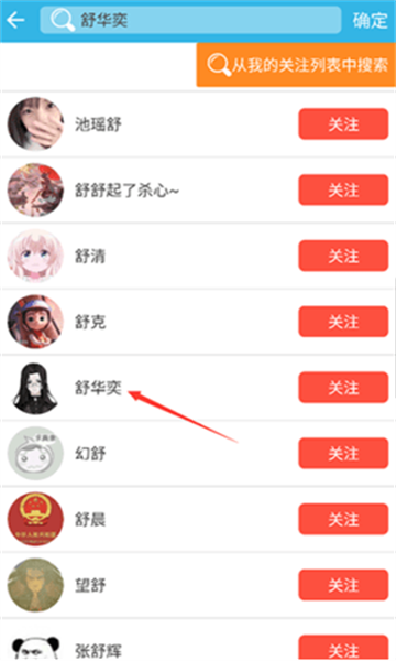 软件天空手机版