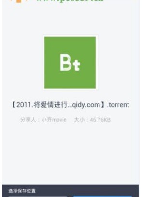 盘搜搜app