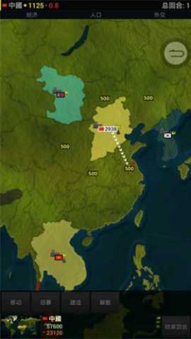 文明时代1 1.1582 最新版 2