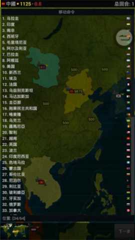 文明时代1 1.1582 最新版 3