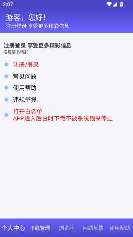 落影 1.1.0 最新版 2
