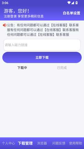 落影 1.1.0 最新版 0