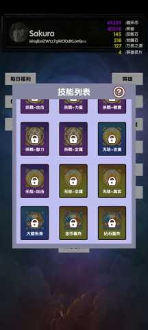 选技塔防 4.22 安卓版 3