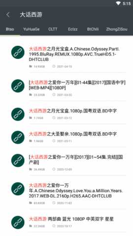 深度搜索 6.0 安卓版 0