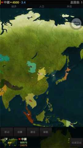 文明时代1 1.1582 最新版 1