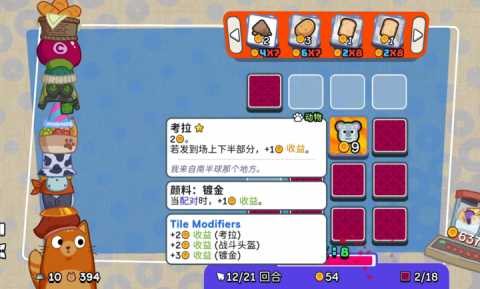猫猫帽帽 1.0 最新版 1