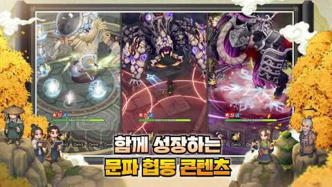 鬼怪世界 26.102.017 最新版 2